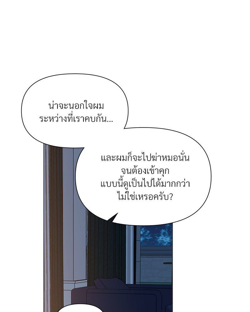 หน้า 84