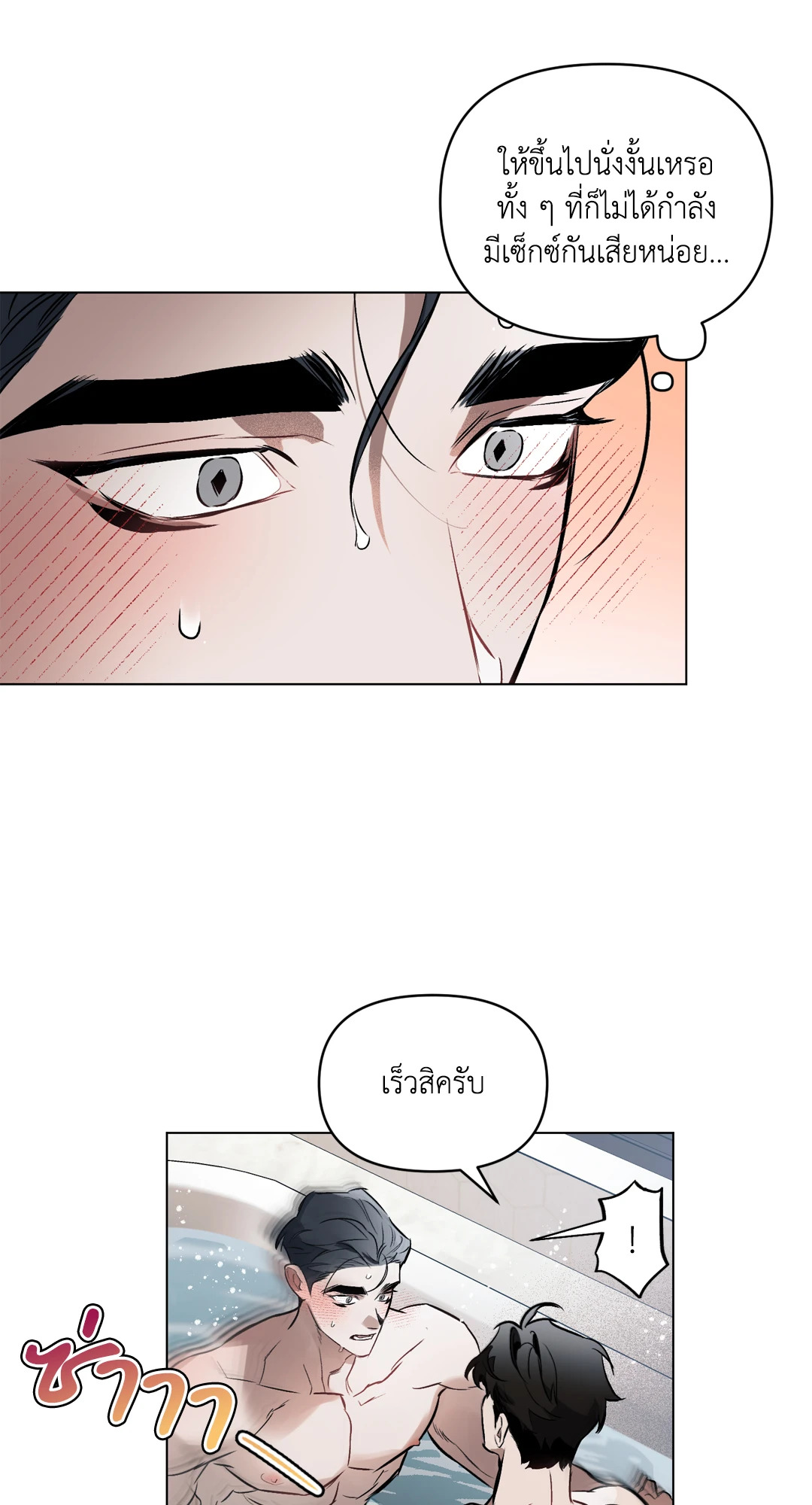 หน้า 56