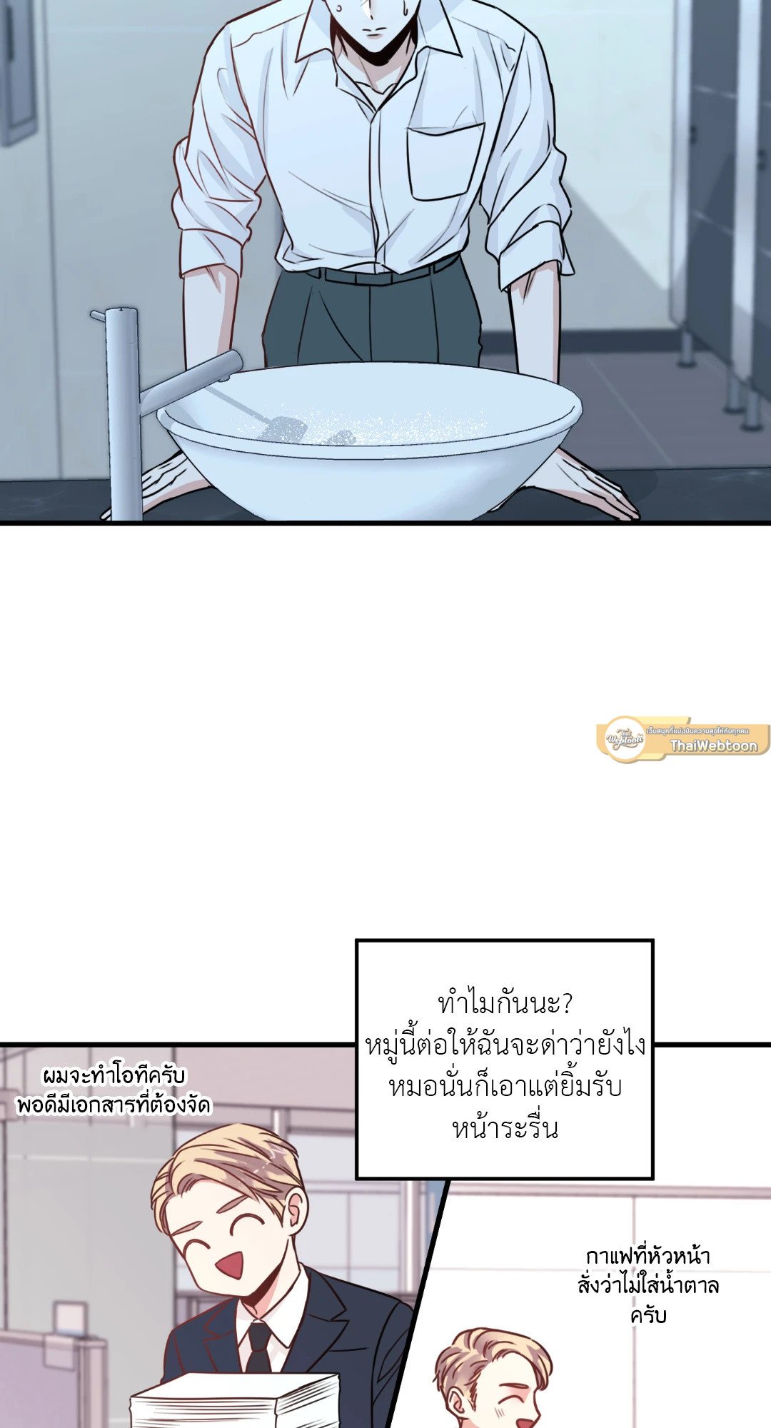 หน้า 53