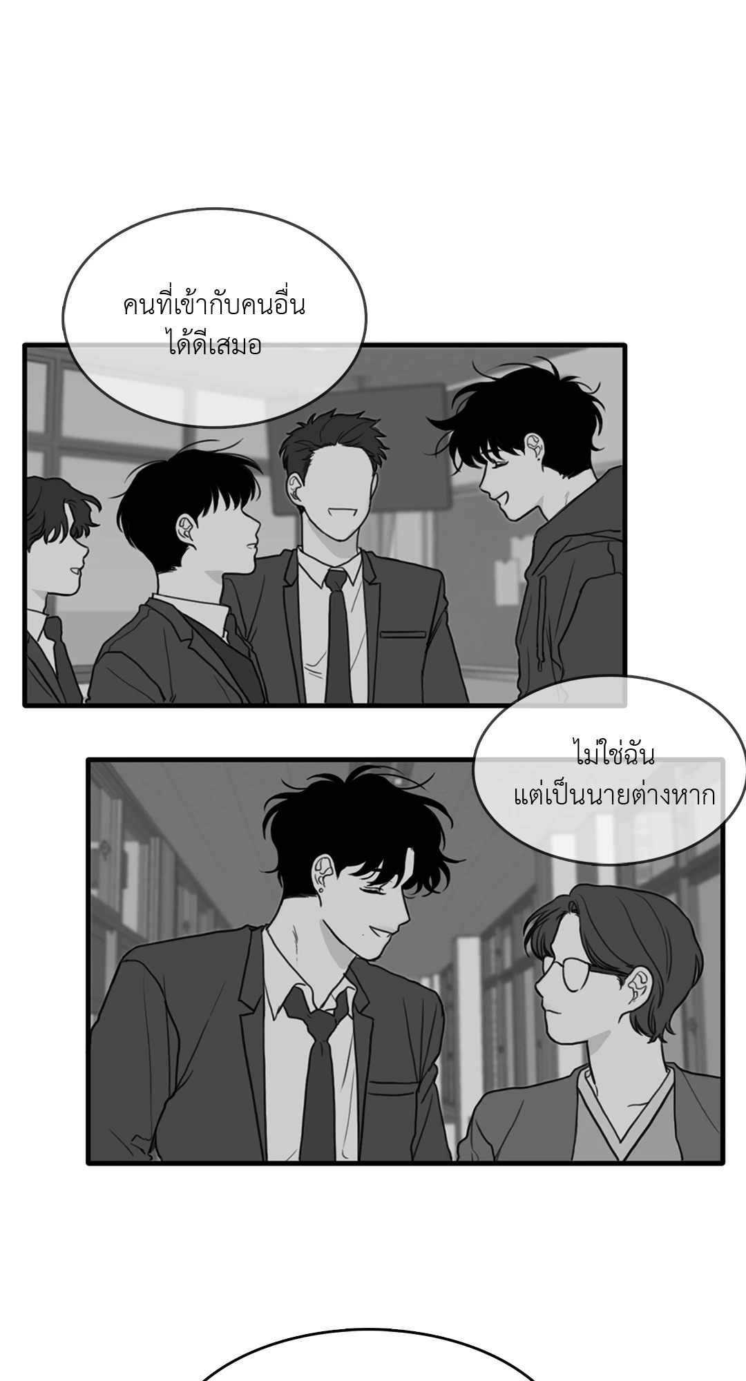 หน้า 31