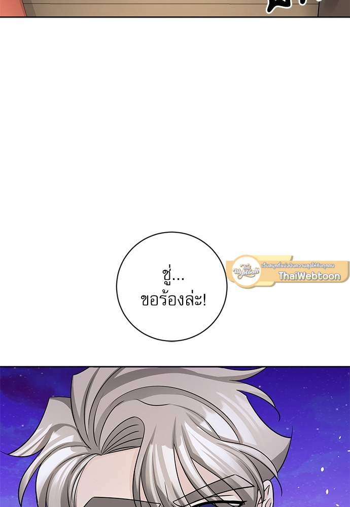 หน้า 93