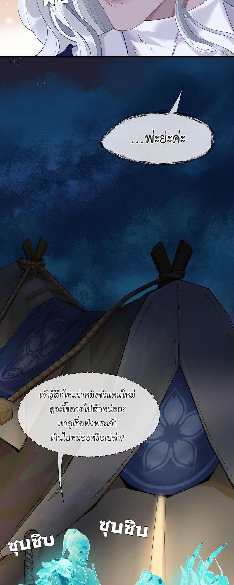 หน้า 64