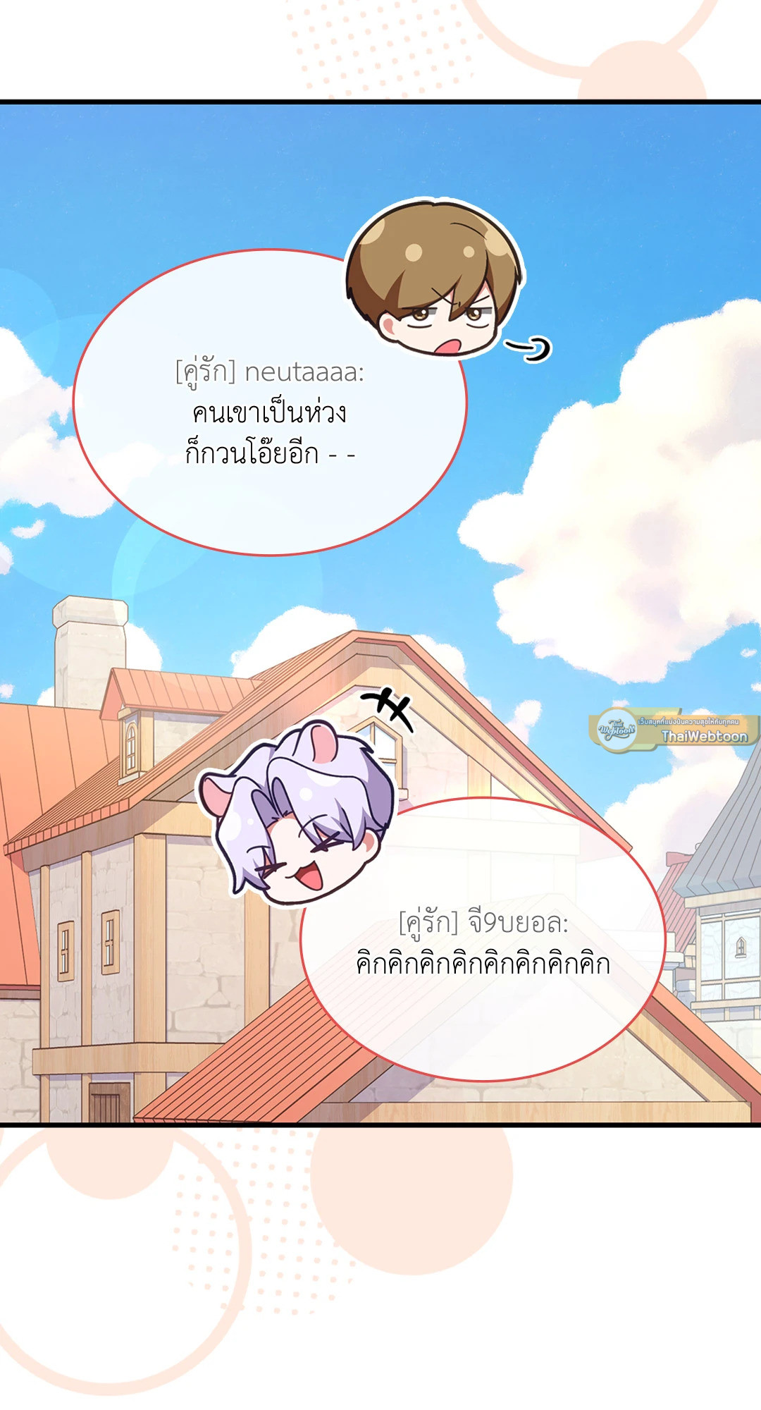 หน้า 72