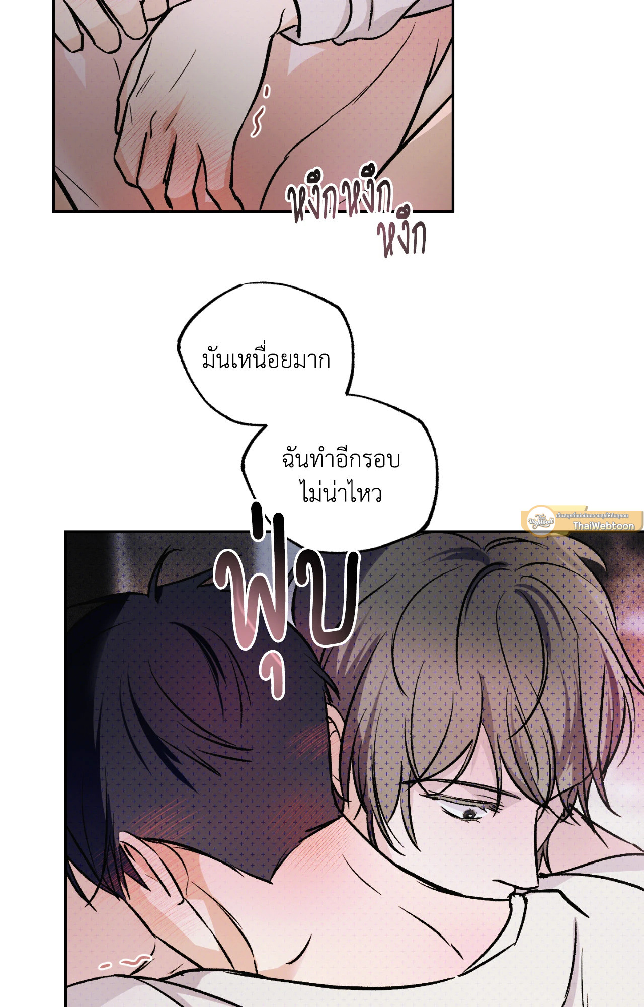 หน้า 77