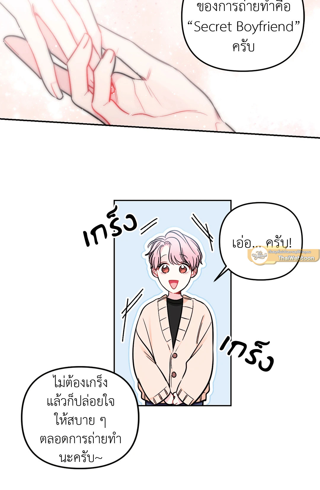 หน้า 28