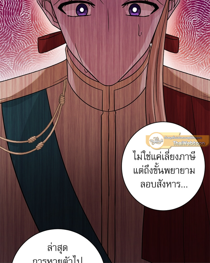 หน้า 91