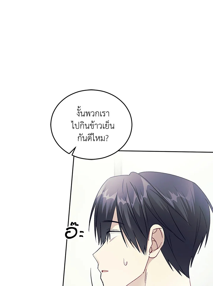 หน้า 94