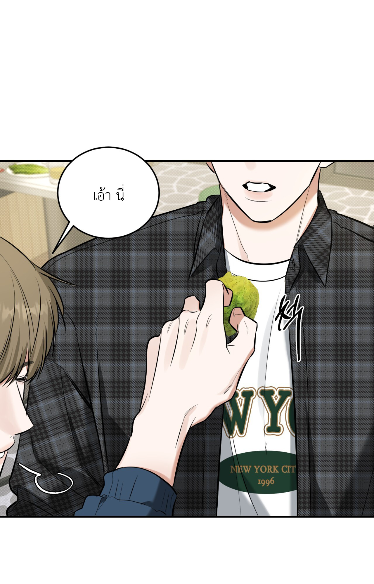 หน้า 75