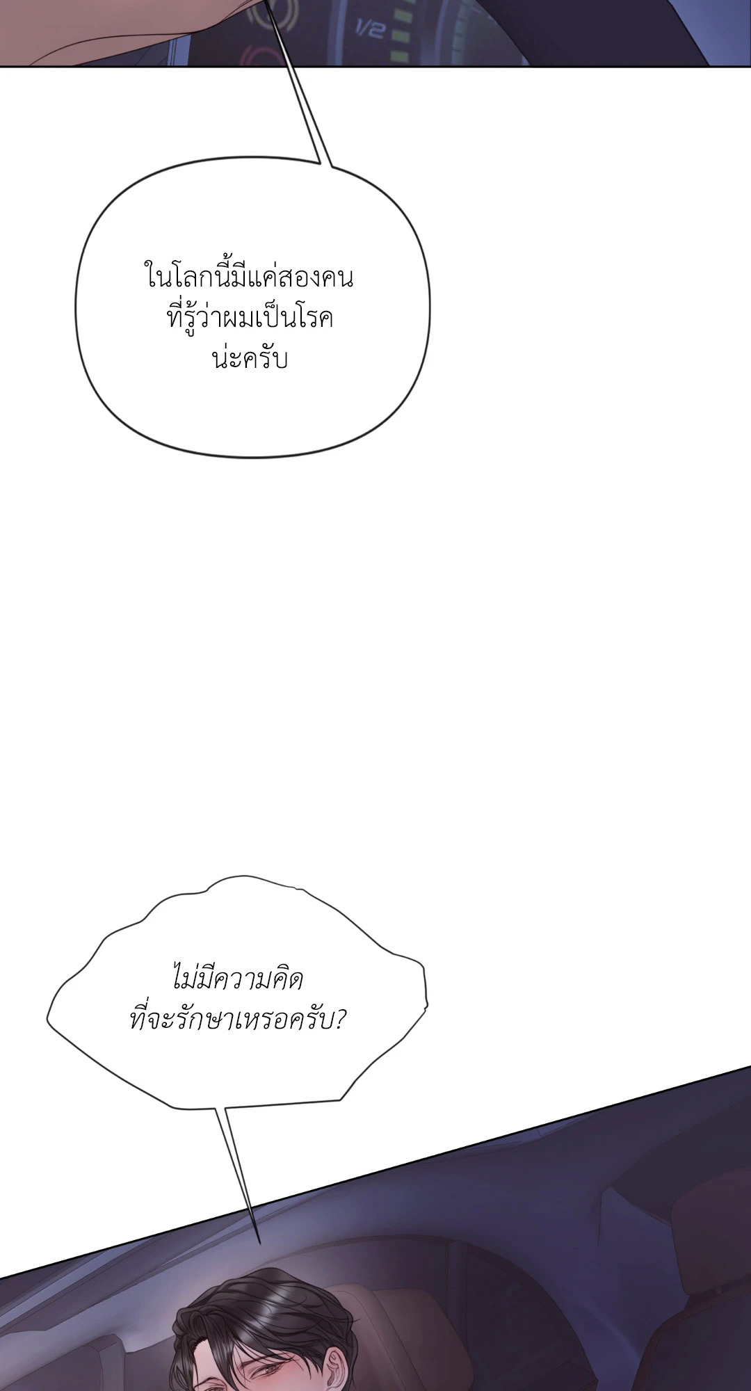 หน้า 60