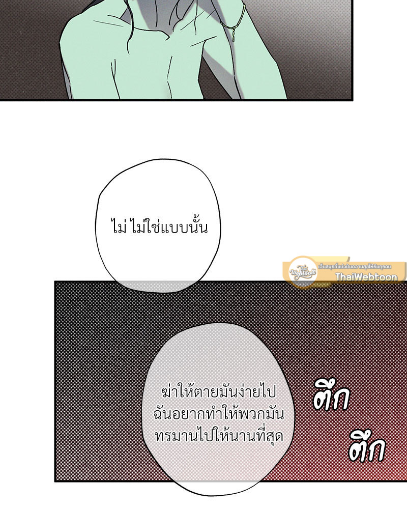 หน้า 106