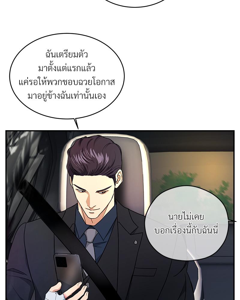 หน้า 91
