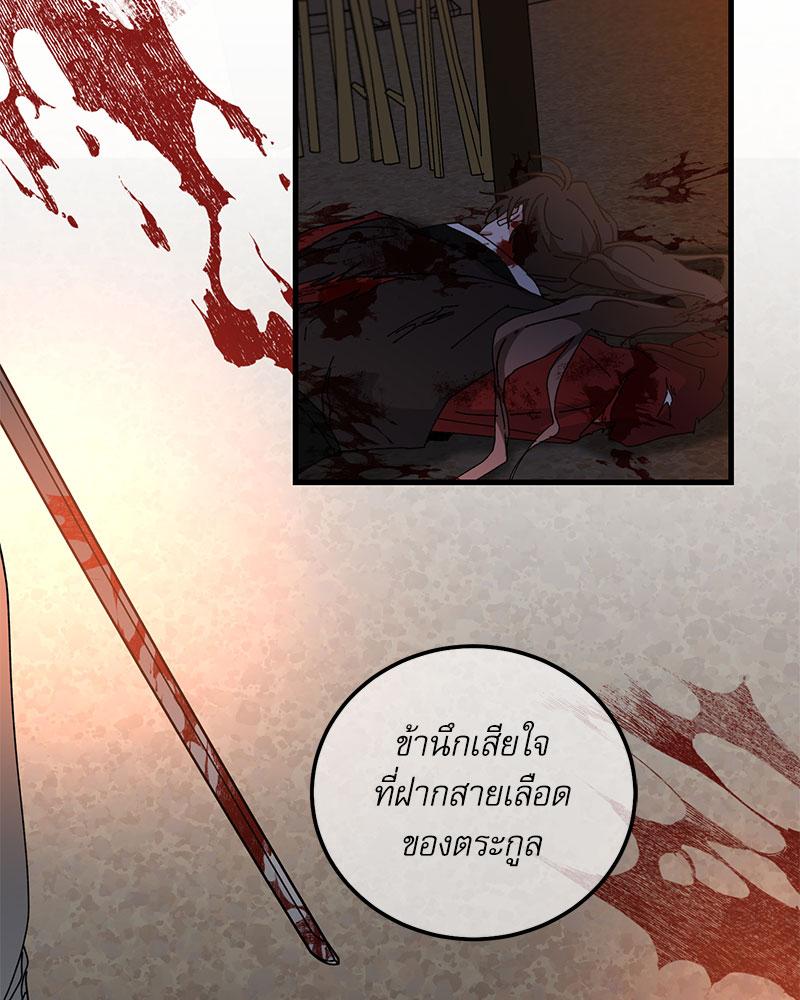 หน้า 73