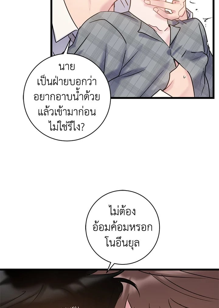 หน้า 70