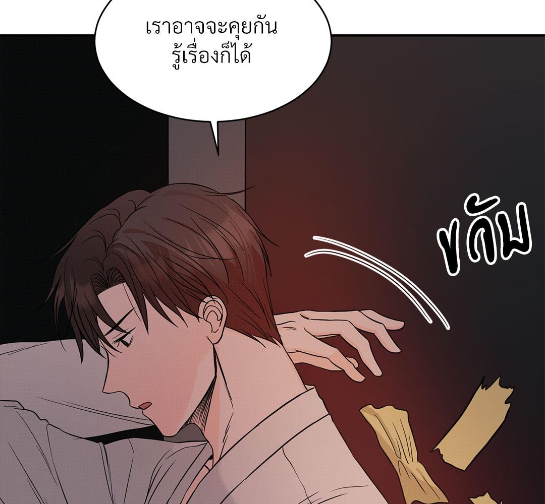 หน้า 147