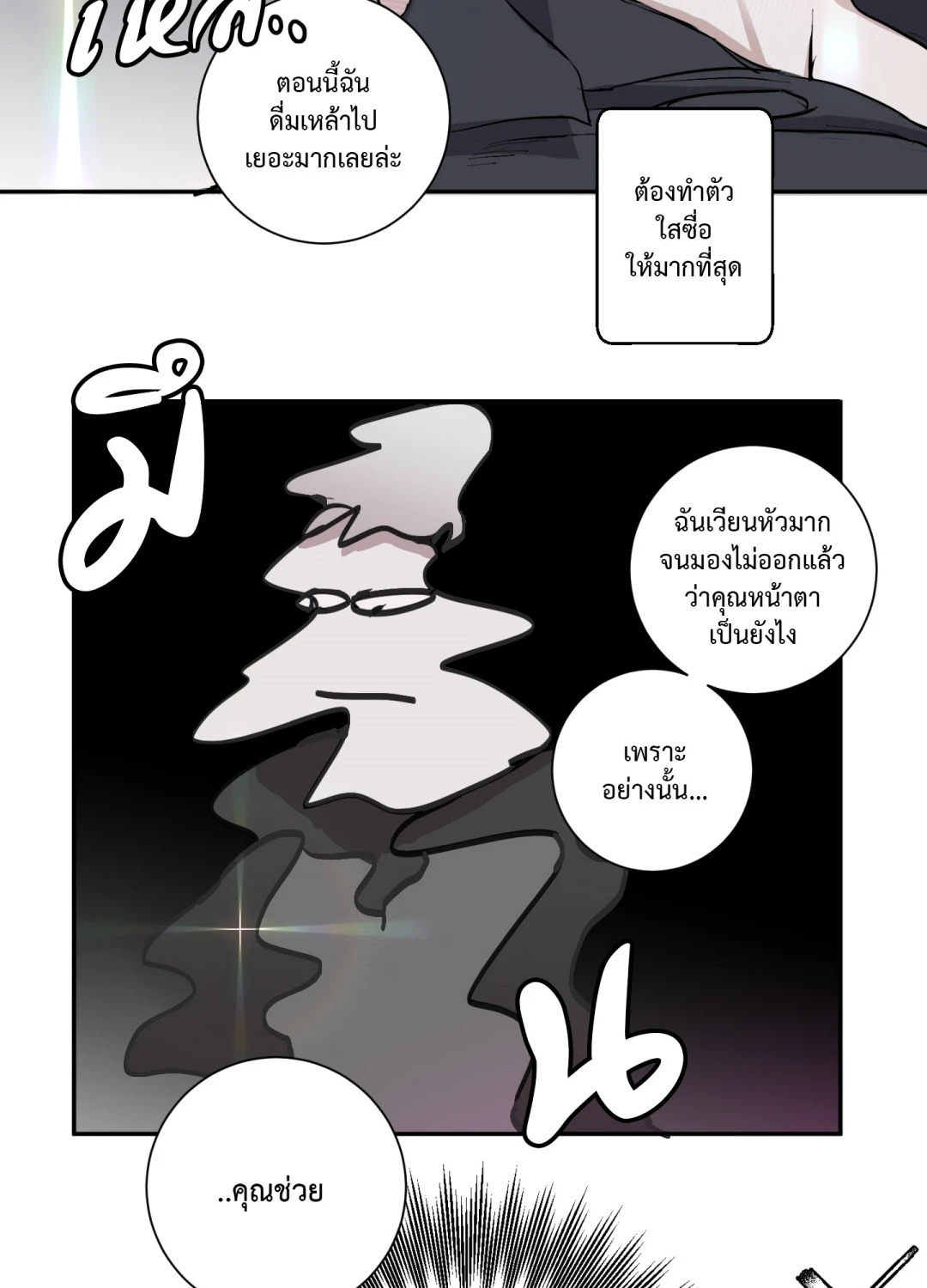 หน้า 62