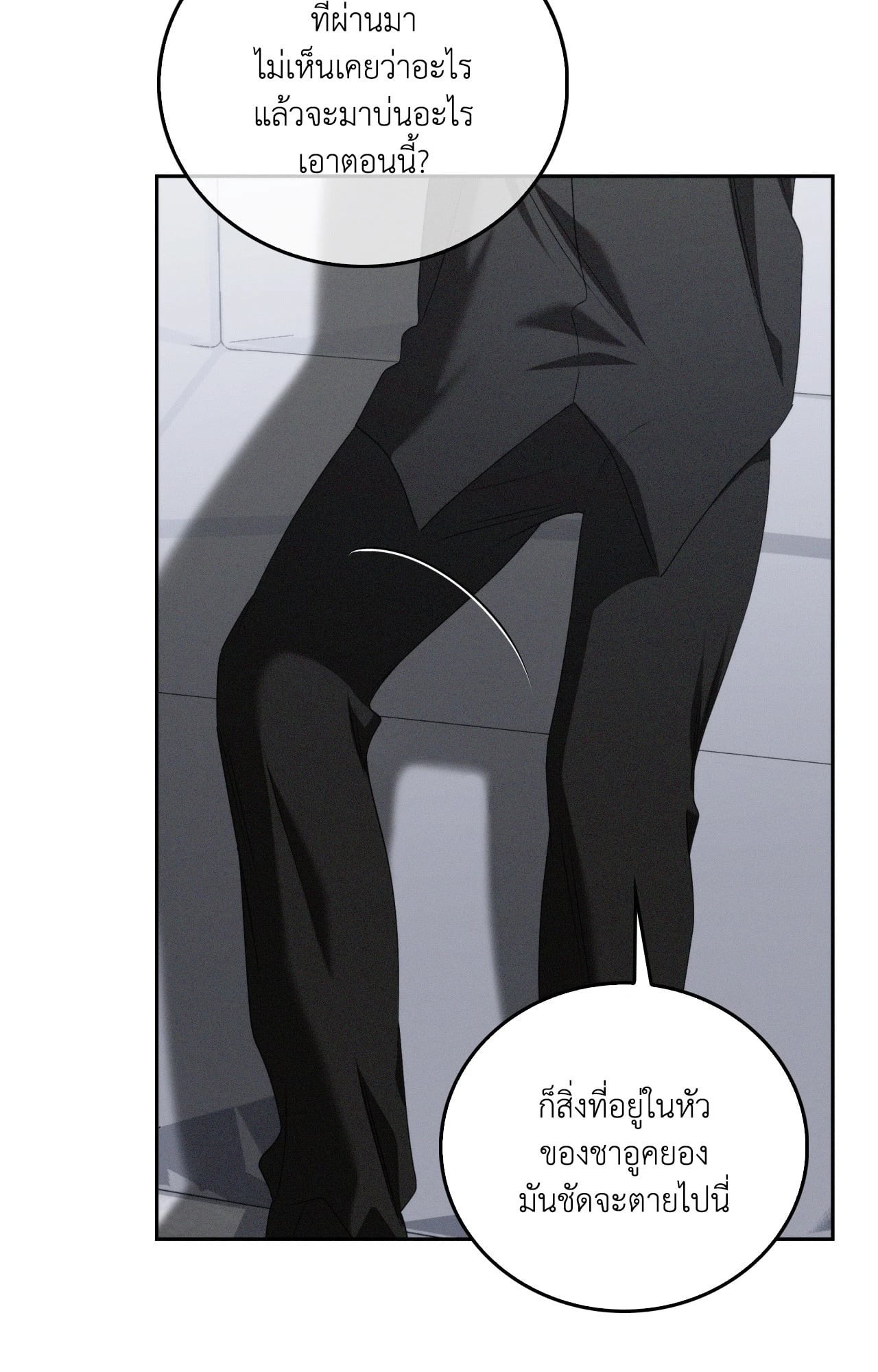 หน้า 93
