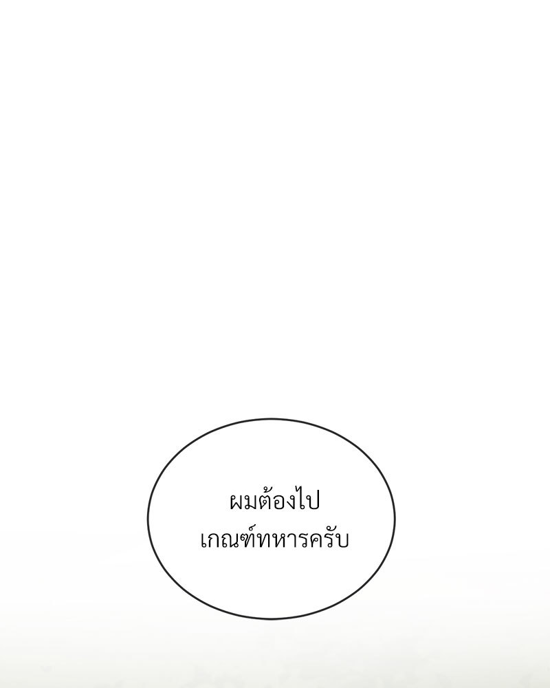 หน้า 114
