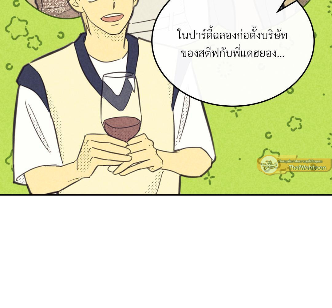 หน้า 101