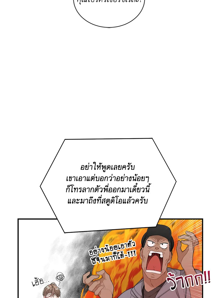 หน้า 47