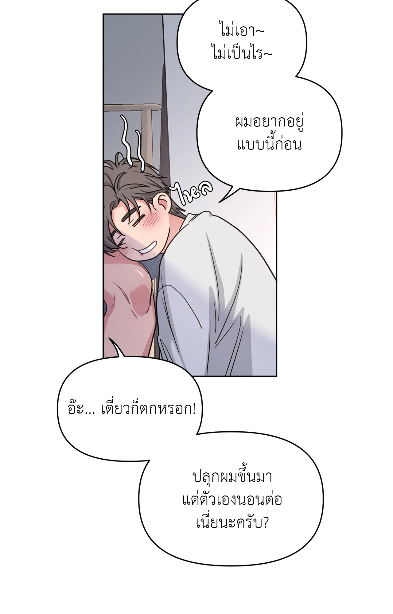 หน้า 19