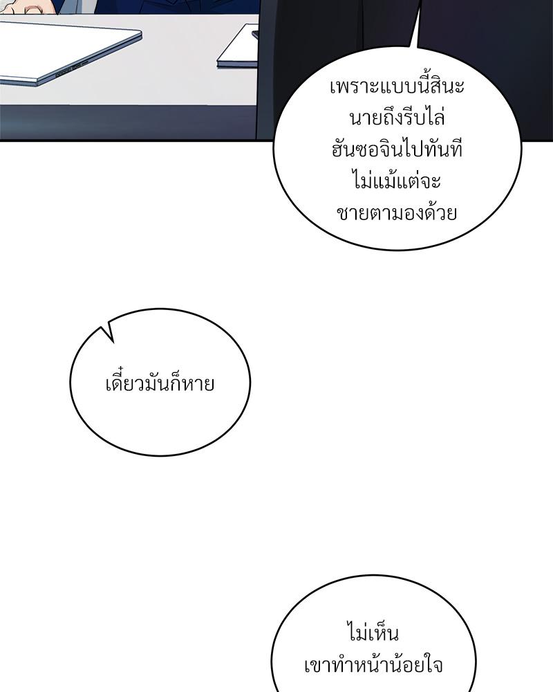 หน้า 72