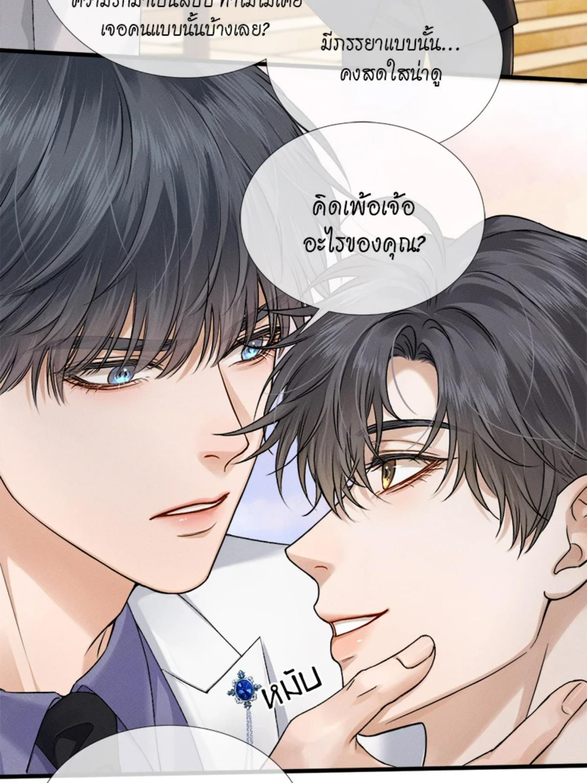 หน้า 34