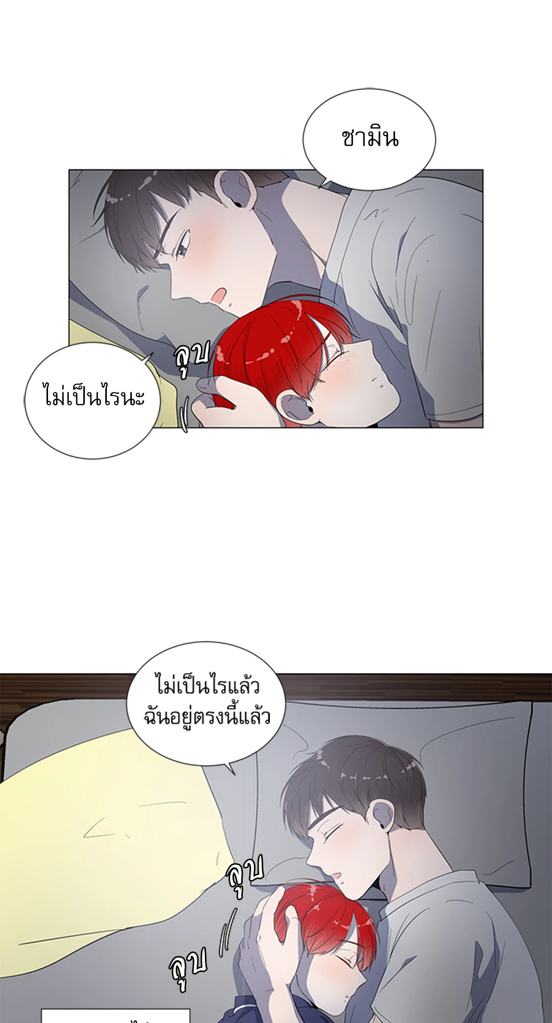 หน้า 59