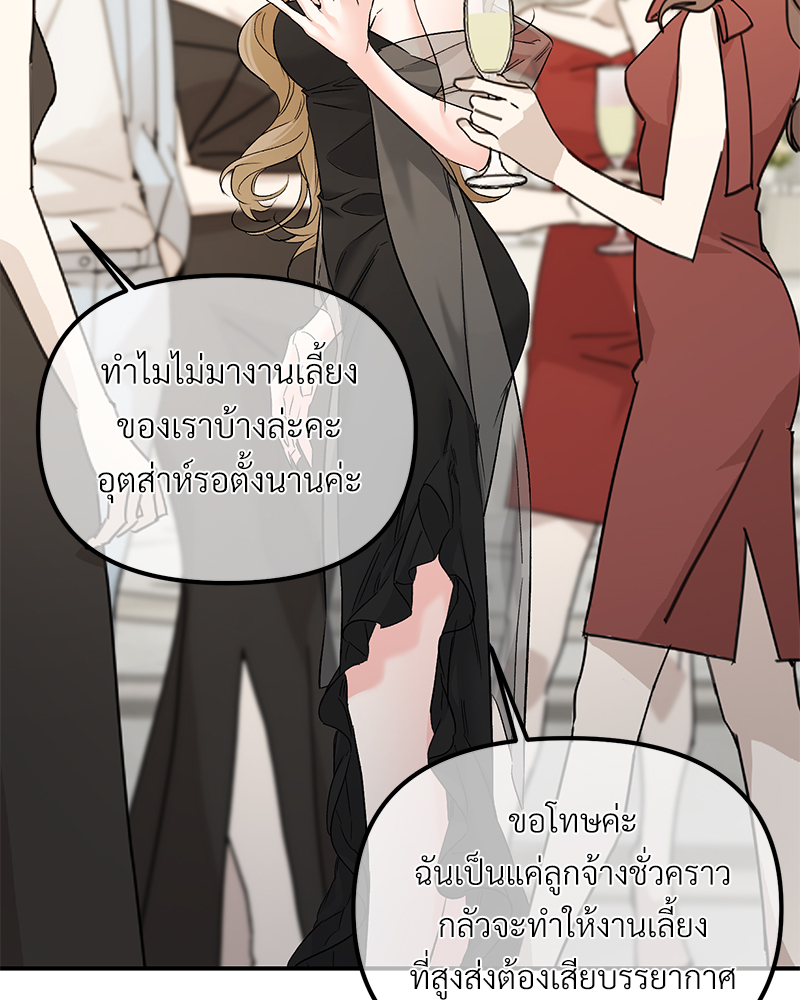 หน้า 130