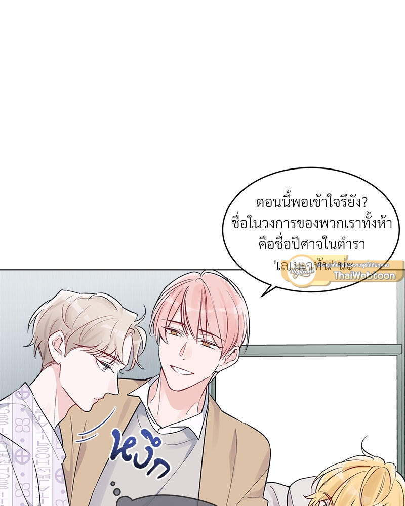 หน้า 41
