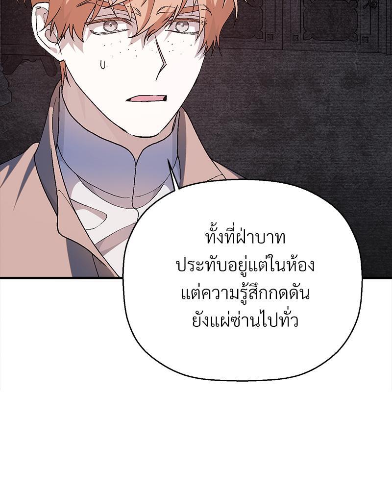 หน้า 106