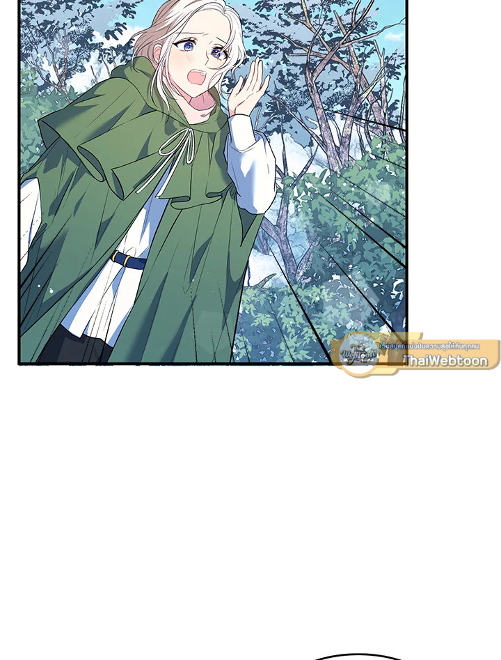 นางเอกนิยายปักตำแหน่งพี่สะใภ้ให้ฉัน ตอนที่ 16 - รูปที่ 2