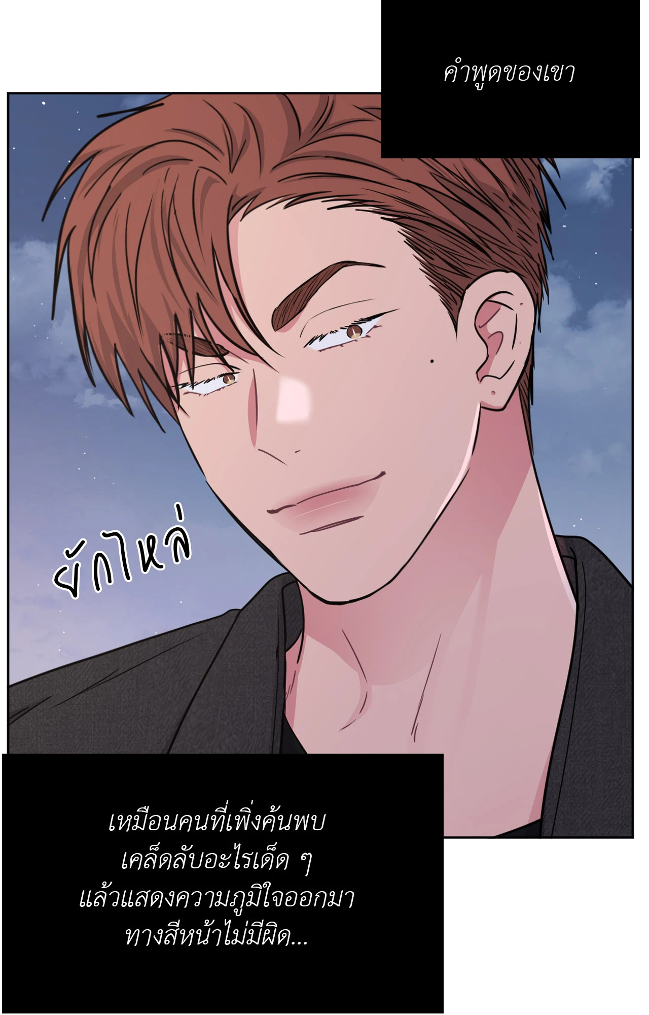 หน้า 41