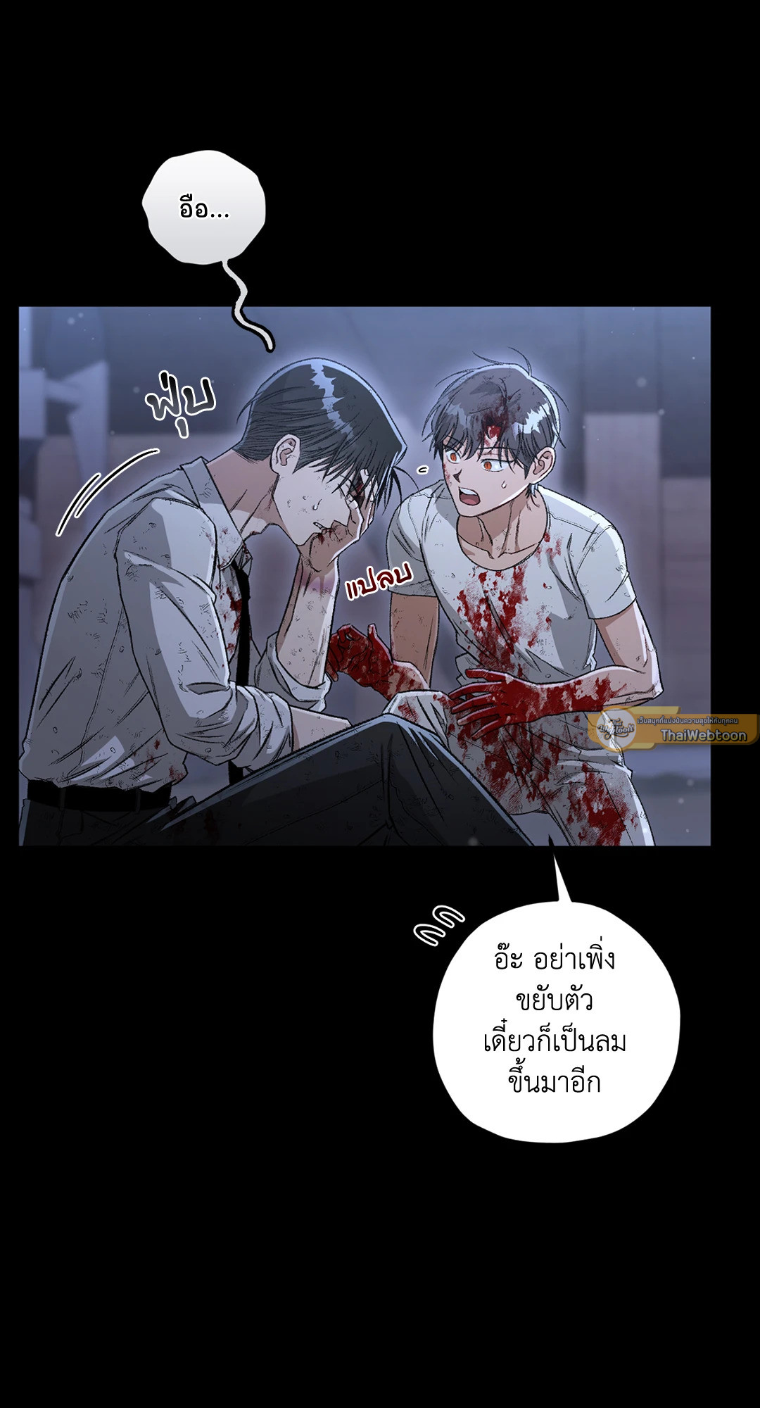 หน้า 83
