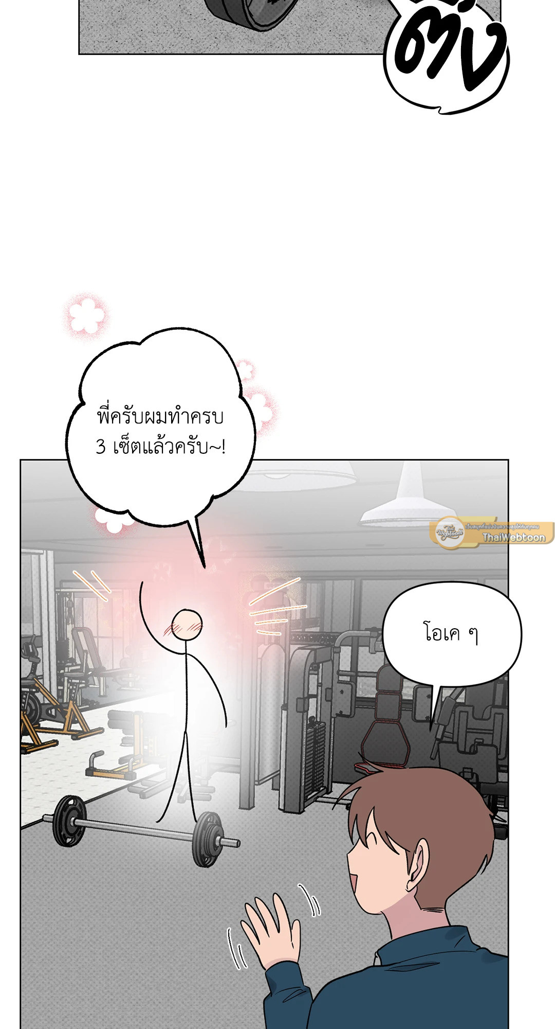 หน้า 46