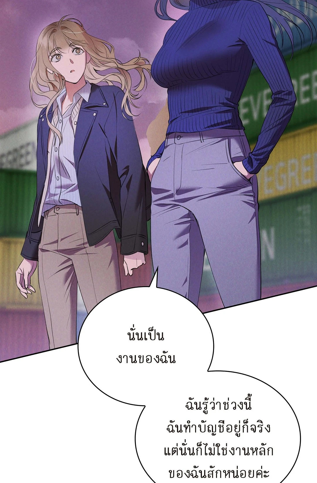 หน้า 85