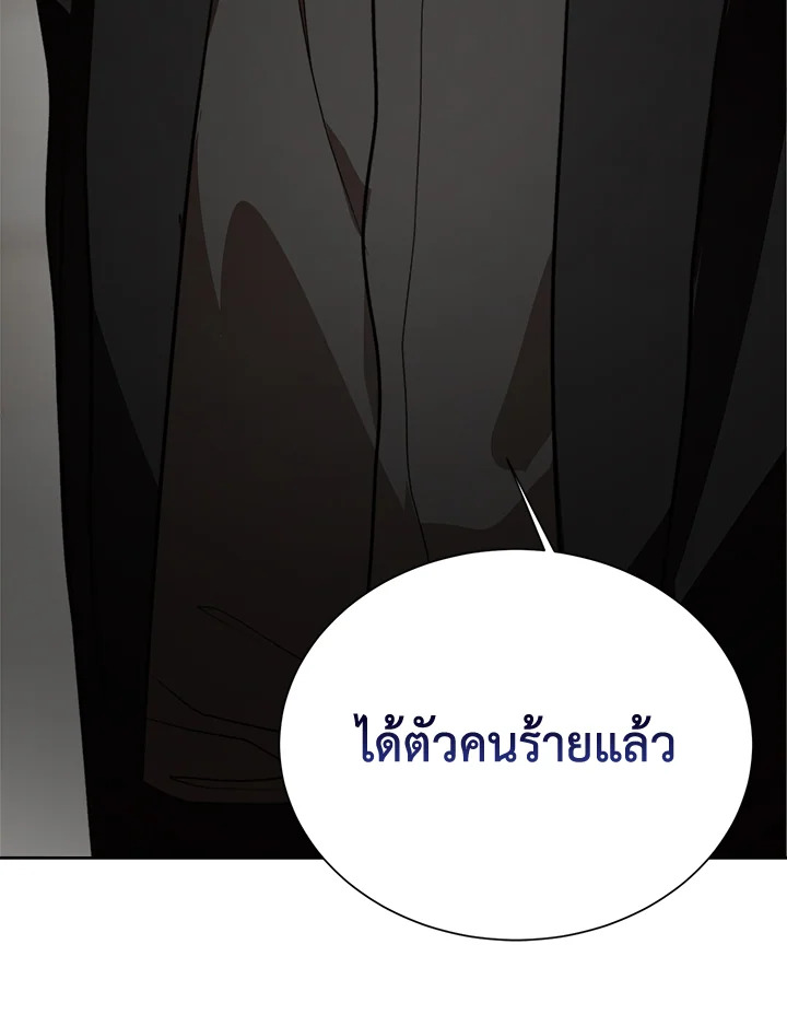 หน้า 133