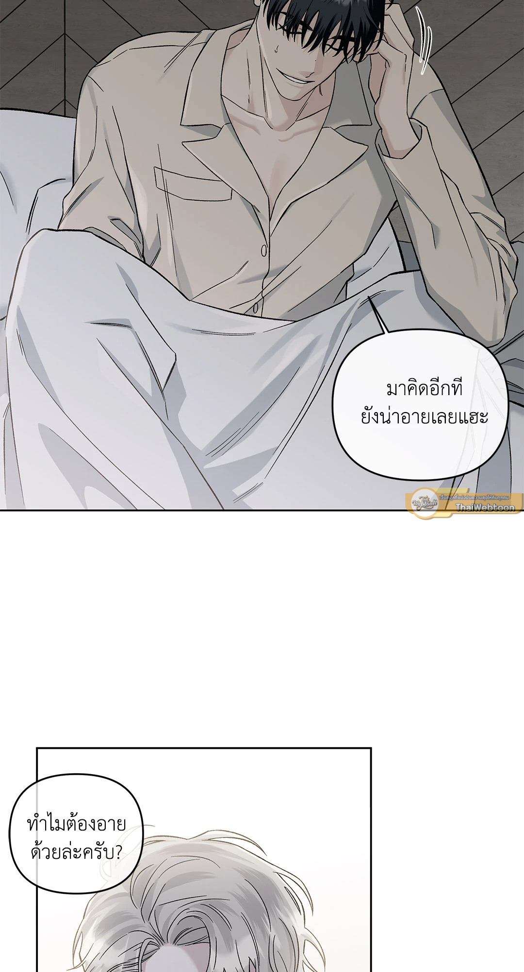 หน้า 32