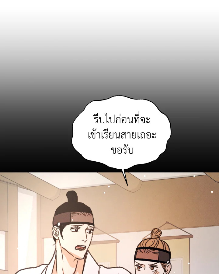 หน้า 136