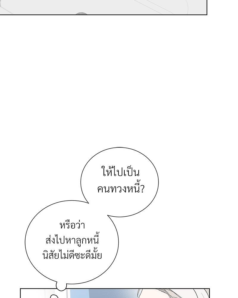 หน้า 95