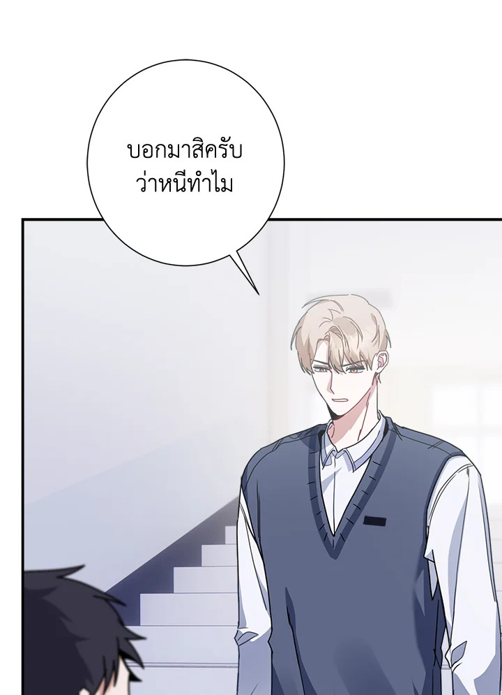 หน้า 103