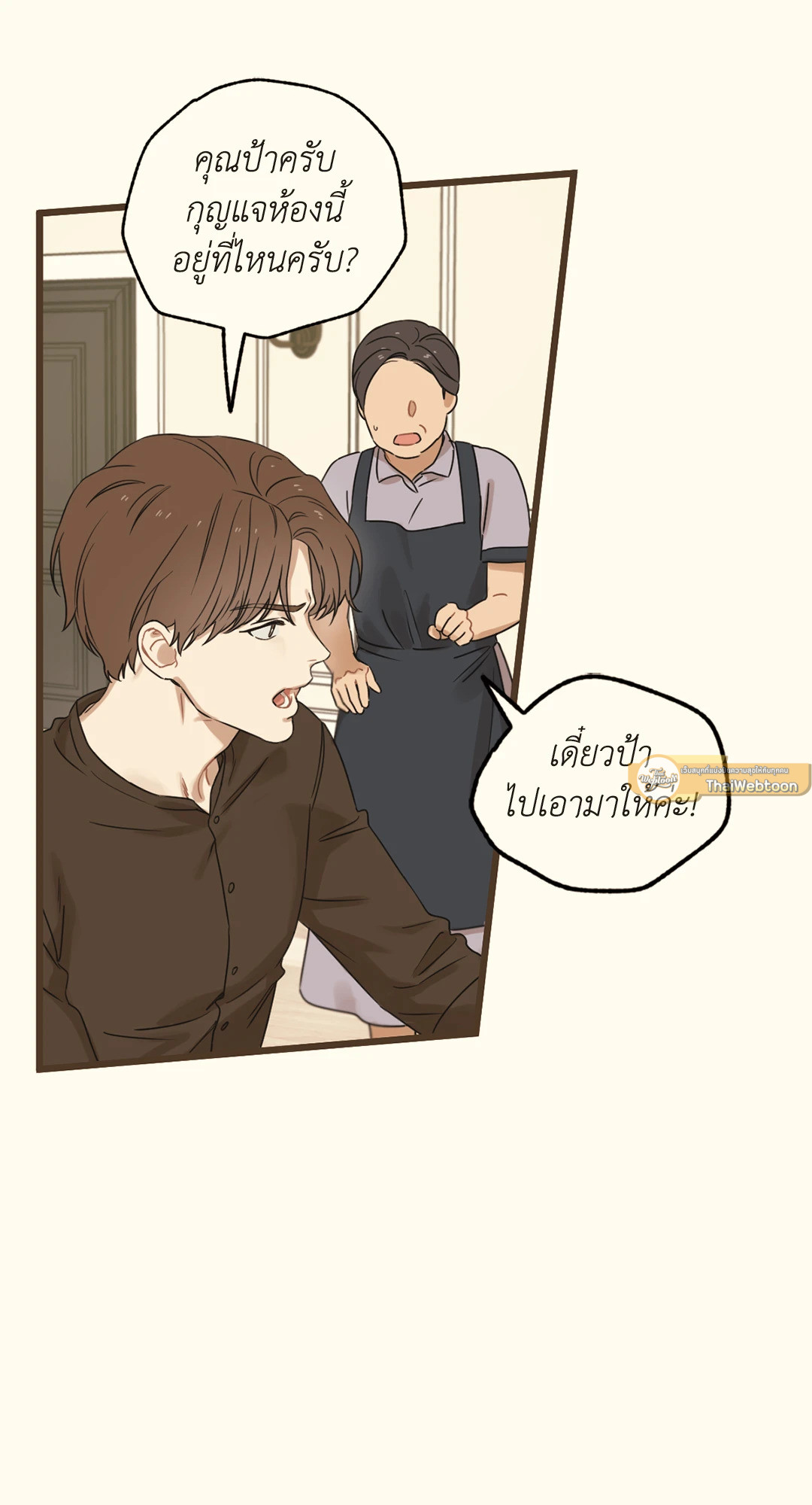 หน้า 67