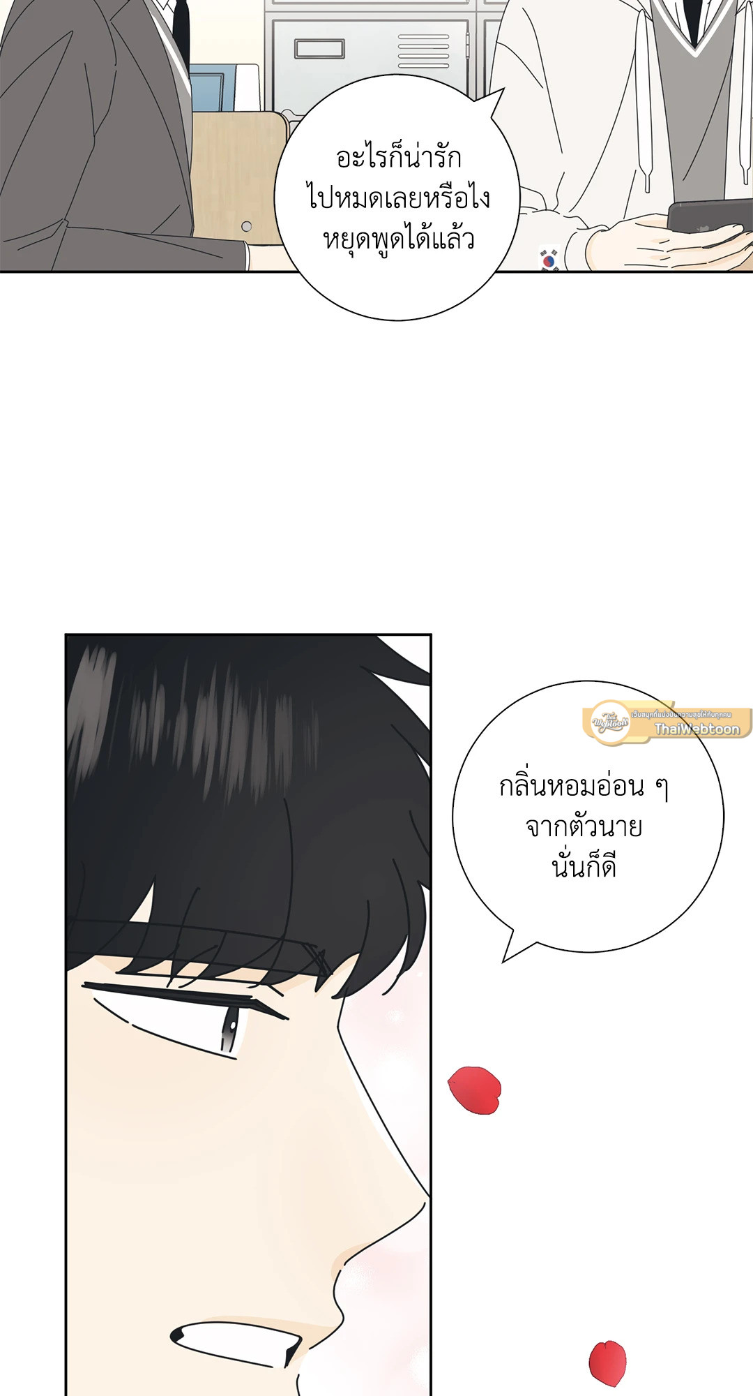 หน้า 45