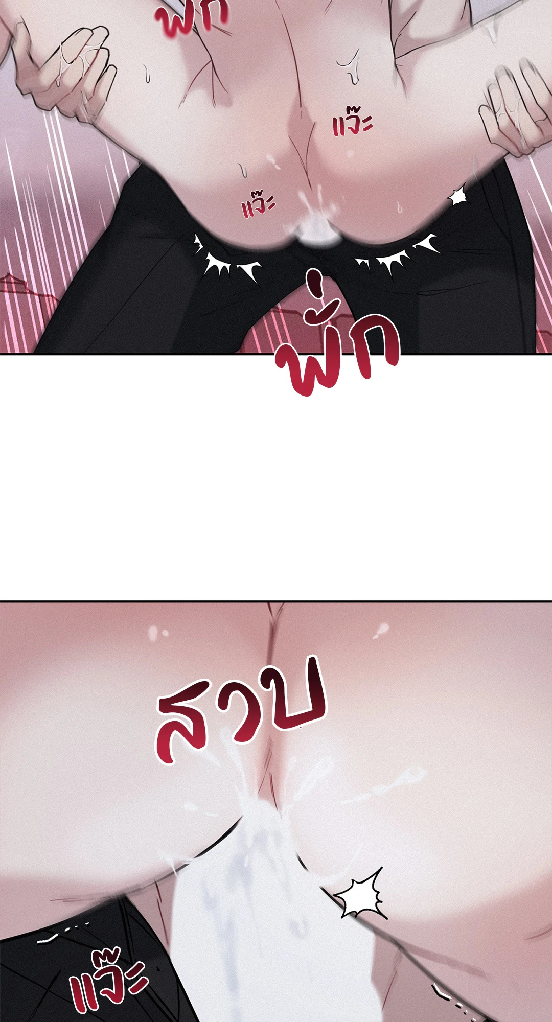 หน้า 77