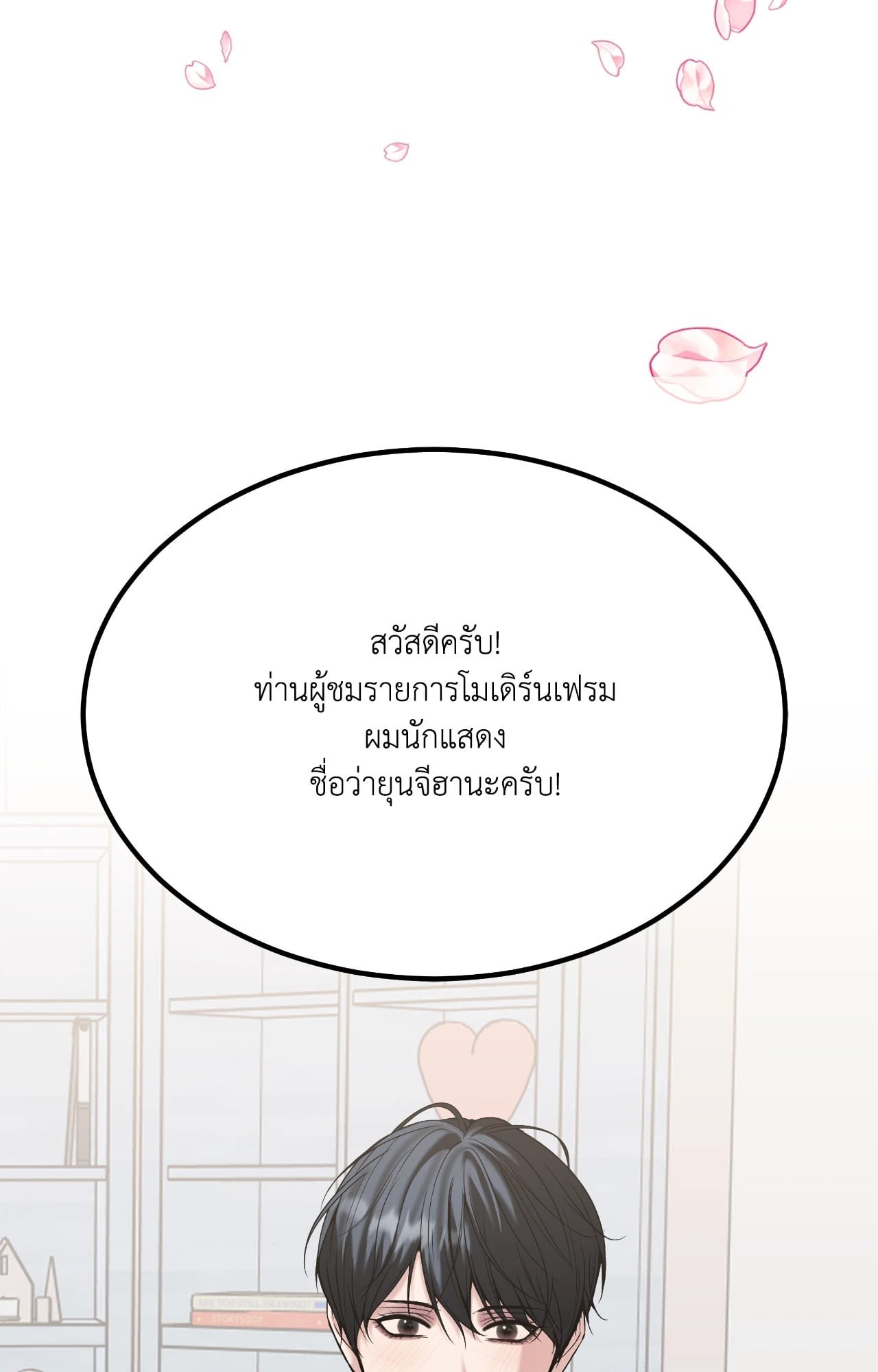 หน้า 66