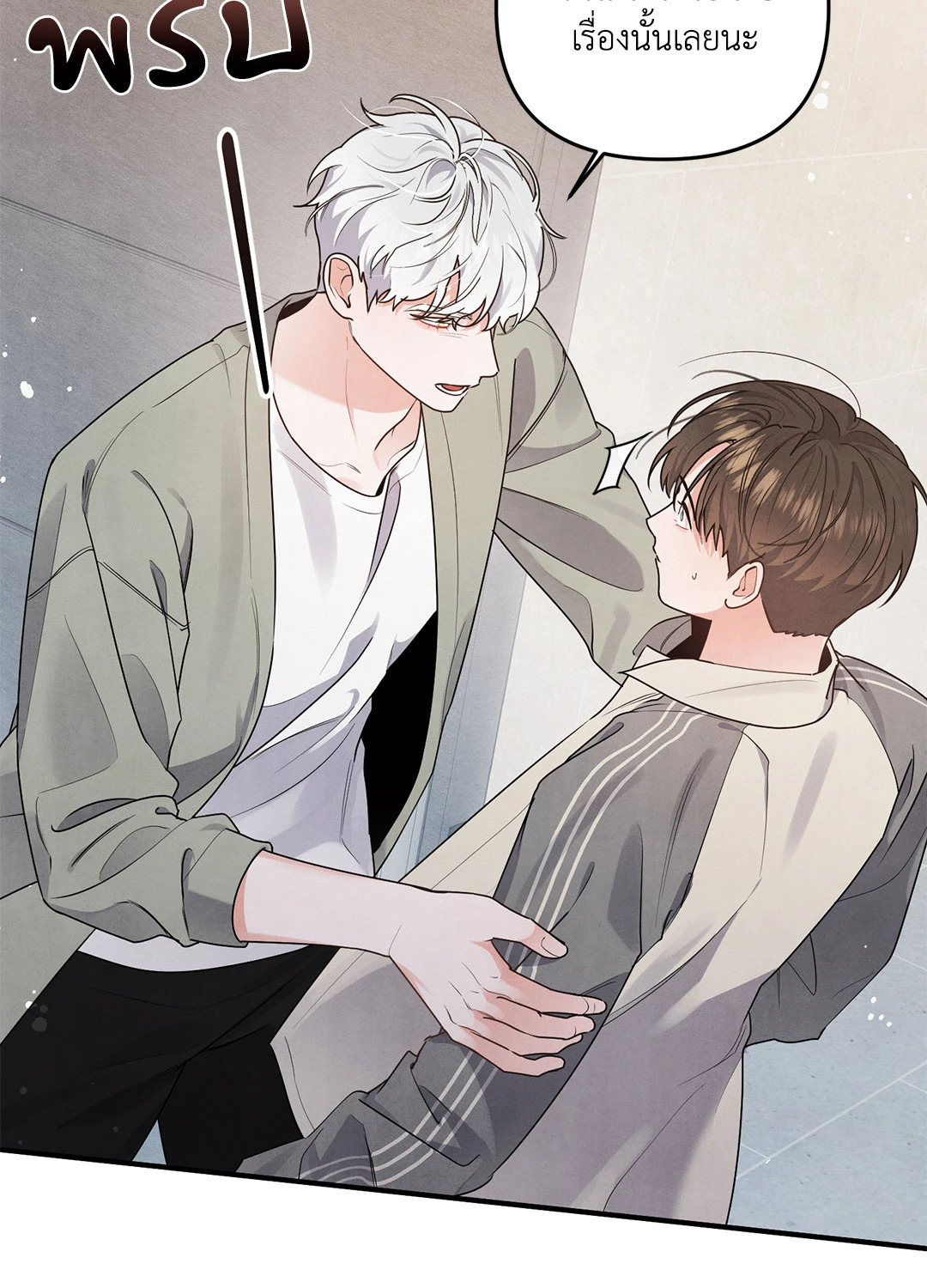 หน้า 56