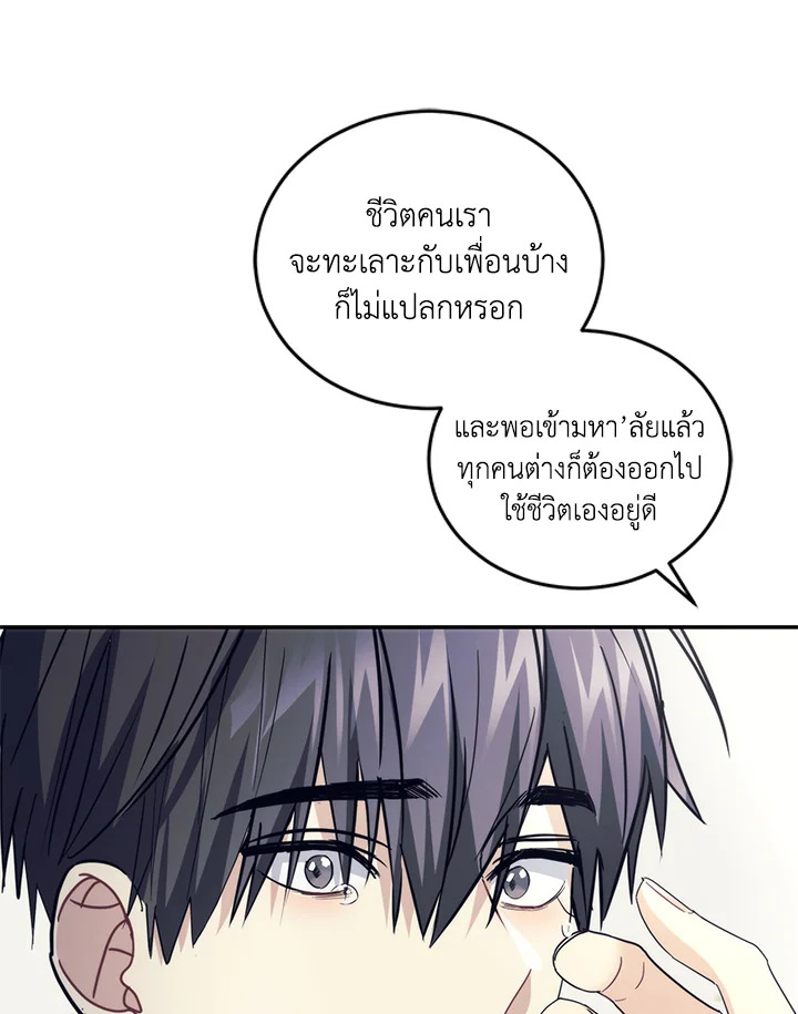 หน้า 90
