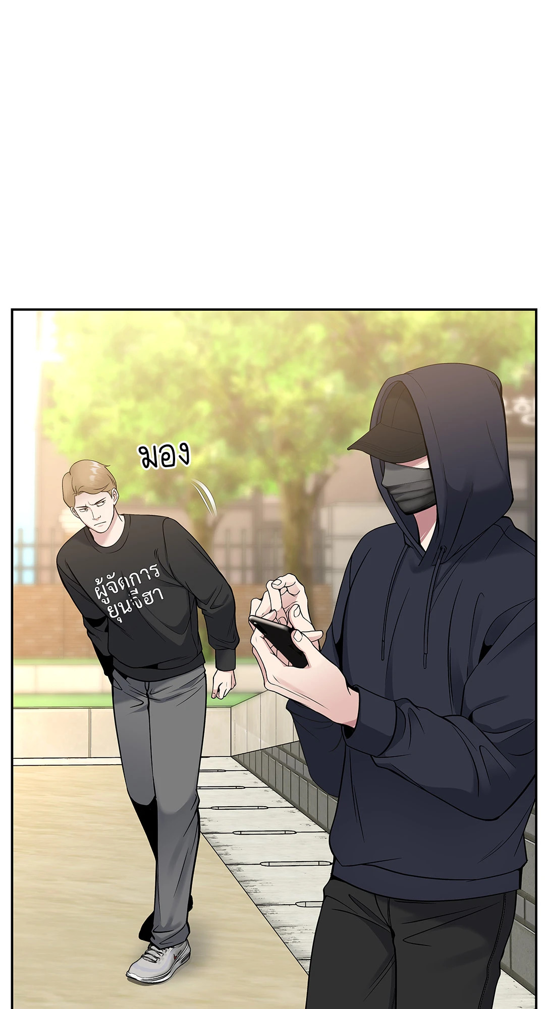 หน้า 27