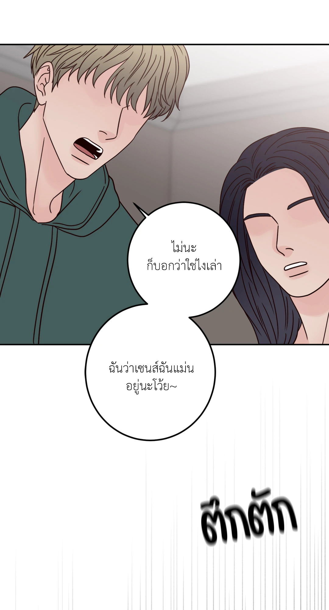หน้า 78