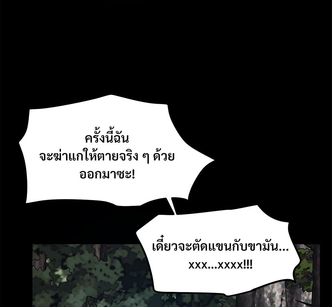 หน้า 92