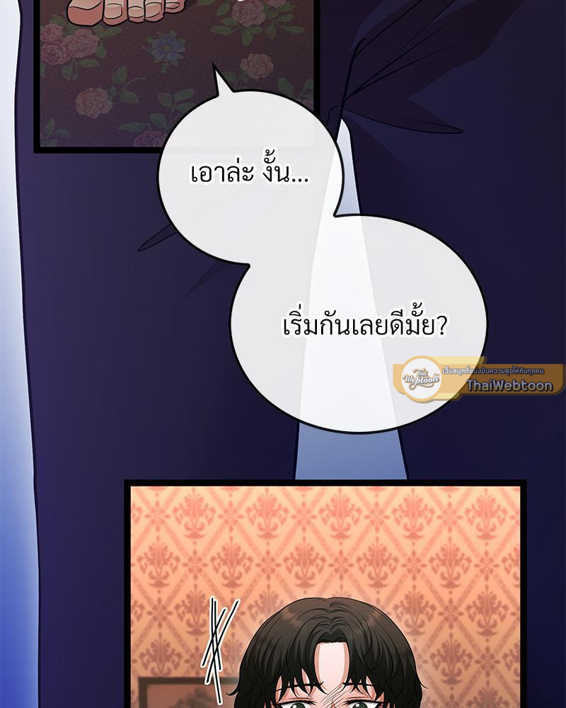 หน้า 72